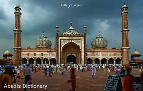 اسلام در هند